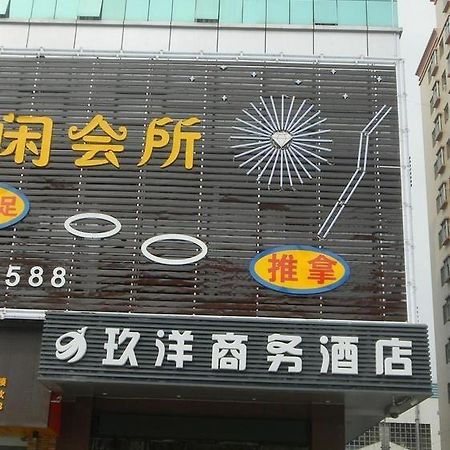 شينزين Jiuyang Hotel المظهر الخارجي الصورة